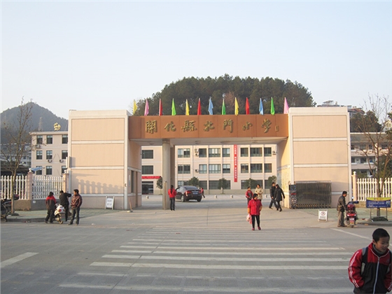 新堰案例-開化北門小學外墻工程