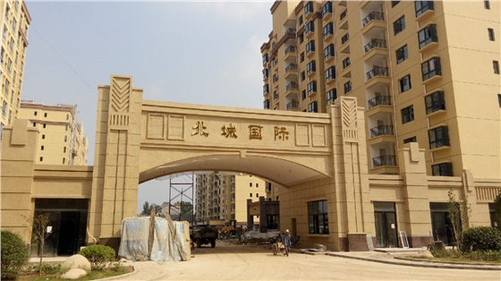 真石漆施工報(bào)價(jià)