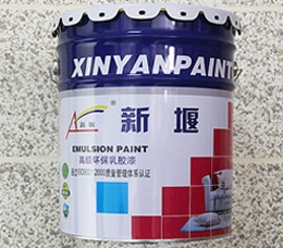 XY-200高級(jí)啞光環(huán)保內(nèi)墻乳膠漆