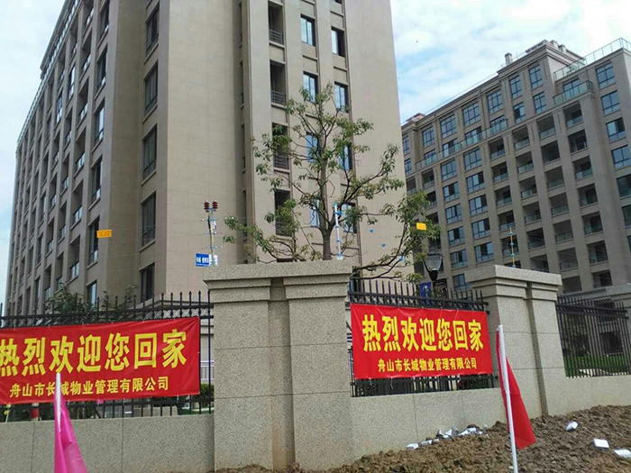 新堰案例-舟山淀海外墻工程
