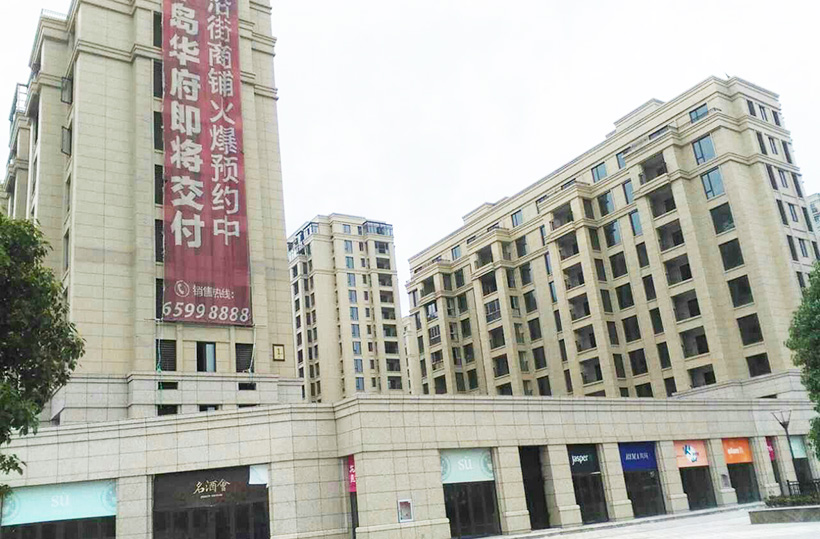 杭州涂料廠家