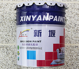 XY-200高級(jí)啞光環(huán)保內(nèi)墻乳膠漆